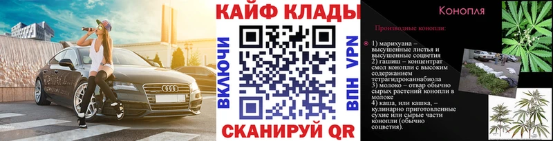Купить наркоту Катайск Конопля  КОКАИН  БУТИРАТ  КЕТАМИН  Гашиш 