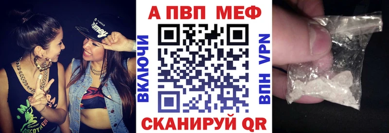 Alfa_PVP крисы CK  Катайск 