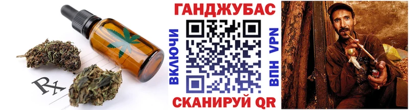 Cannafood конопля  Катайск 