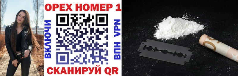 Cocaine Колумбийский  где купить наркоту  Катайск 