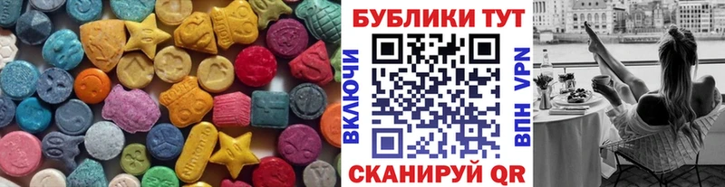 Ecstasy TESLA  Катайск 