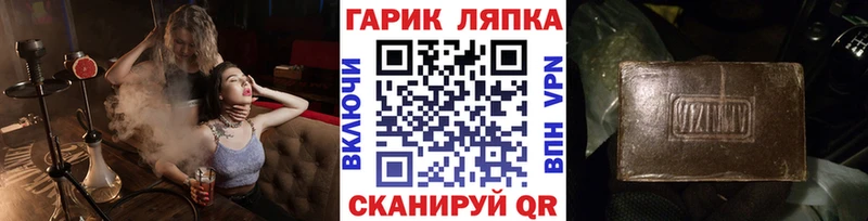 ГАШ 40% ТГК  Катайск 