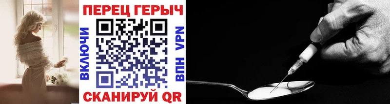 ГЕРОИН VHQ  Катайск 
