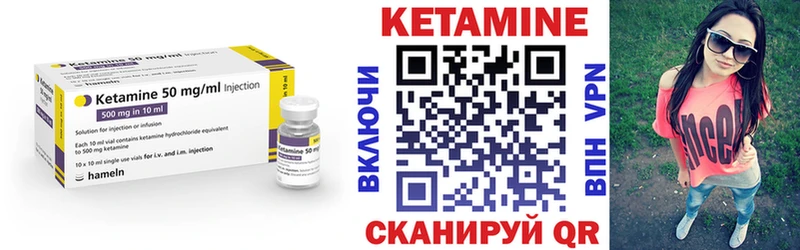 КЕТАМИН ketamine  сайты даркнета наркотические препараты  Катайск  как найти закладки  блэк спрут как зайти 