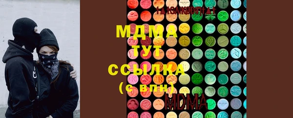 стаф Абдулино