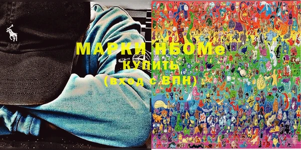 MDMA Абаза