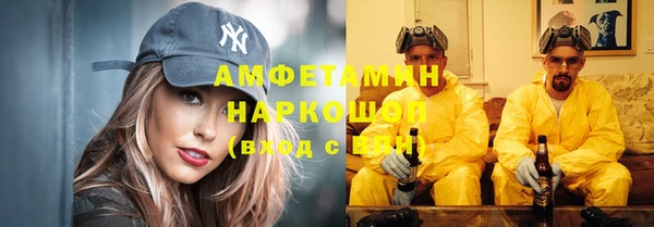 стаф Абдулино