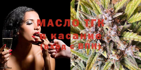 MDMA Абаза