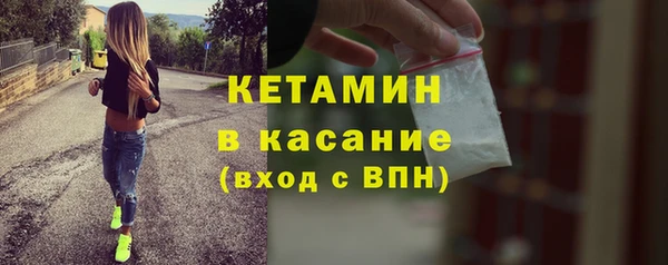 MDMA Абаза