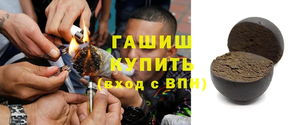 MDMA Абаза