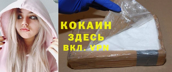 стаф Абдулино