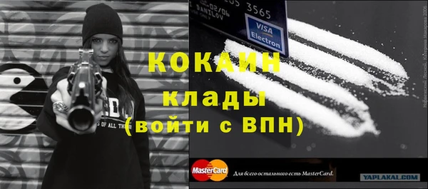 COCAINE Гусев