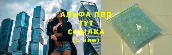 стаф Абдулино
