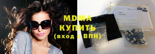 бутик Абинск