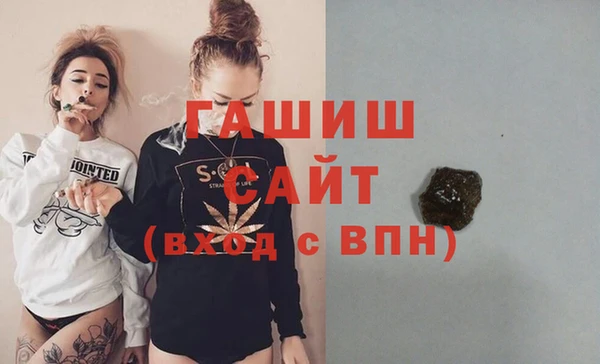 стаф Абдулино
