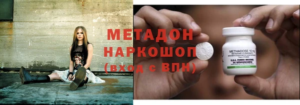 бутик Абинск