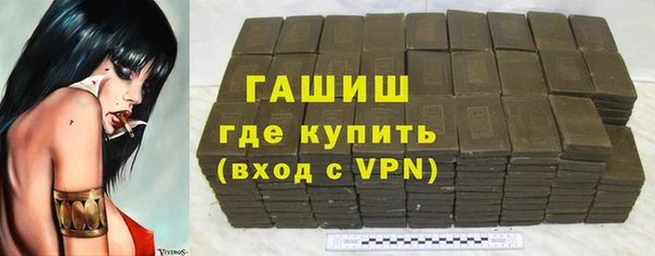 MDMA Абаза