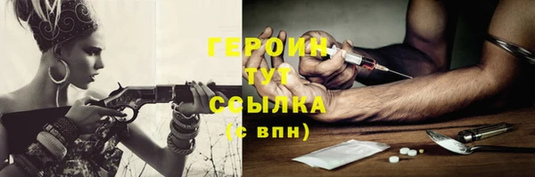стаф Абдулино