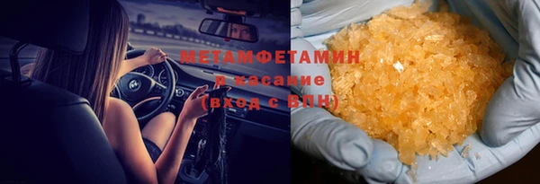 стаф Абдулино