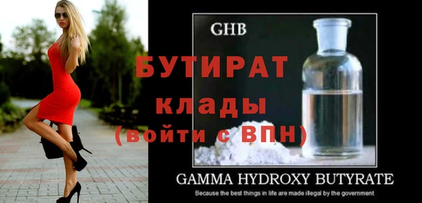 бутик Абинск