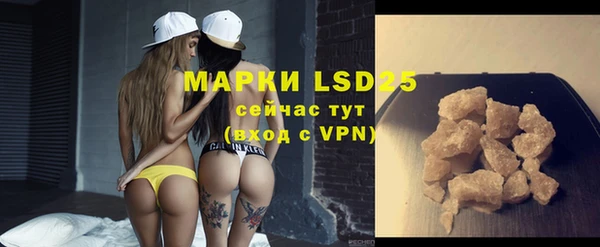 MDMA Абаза