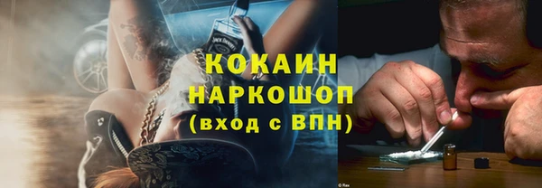 бутик Абинск