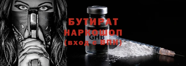 бутик Абинск