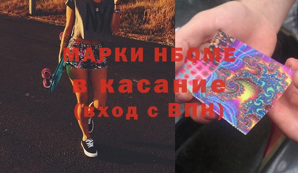 бутик Абинск