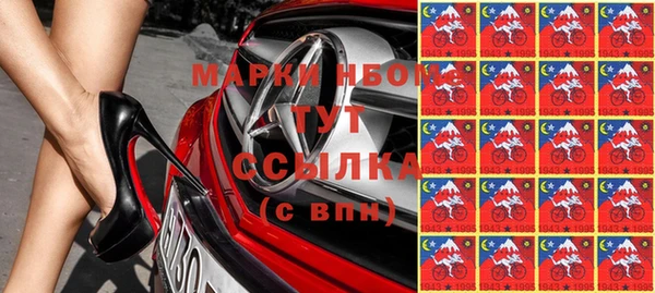 бутик Абинск
