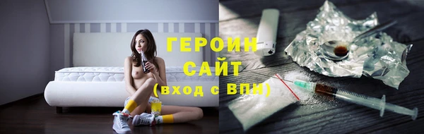 стаф Абдулино