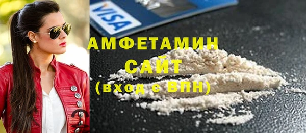 MDMA Абаза