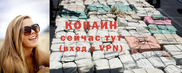 стаф Абдулино