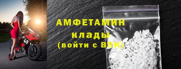 бутик Абинск