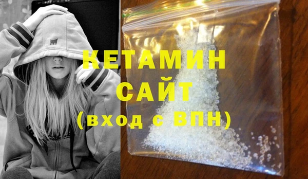 MDMA Абаза