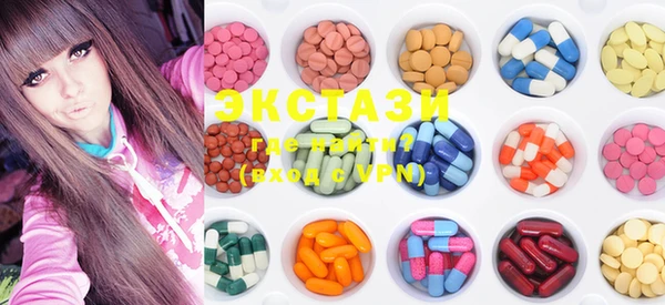 MDMA Абаза