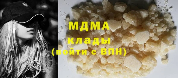 бутик Абинск