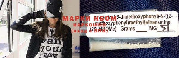 MDMA Абаза