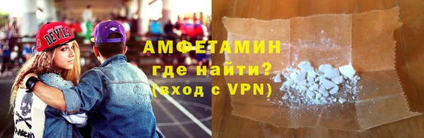 MDMA Абаза