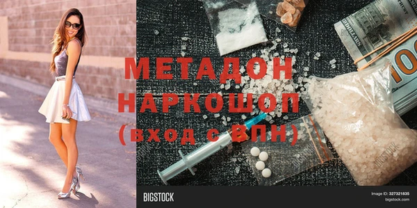 бутик Абинск