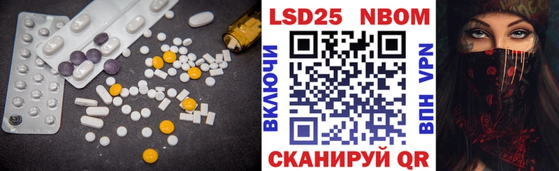 LSD-25 экстази кислота  Катайск 