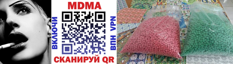 МДМА молли Катайск