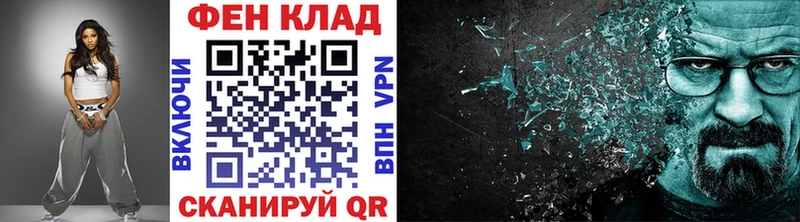 МЕТАМФЕТАМИН мет  магазин    Катайск 
