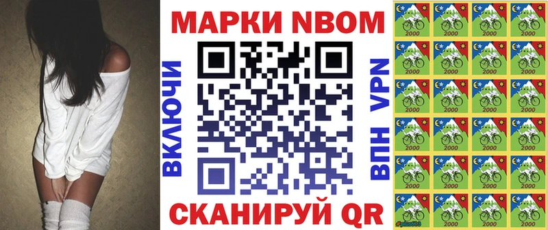 кракен рабочий сайт  Катайск  Марки 25I-NBOMe 1,8мг 